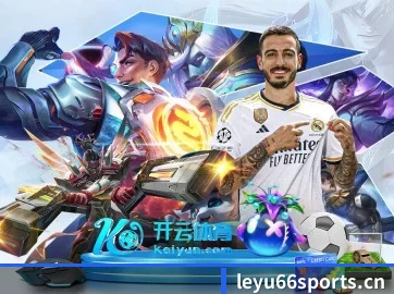 全球化